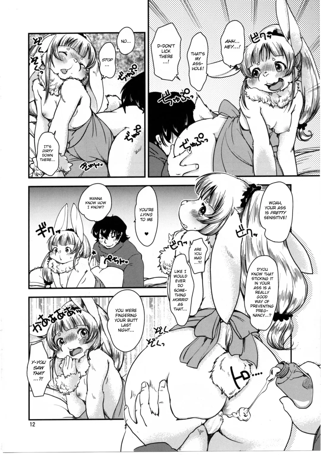 [Setouchi Kurage] Mononoke Yome 4 Fhentai.net - Page 11