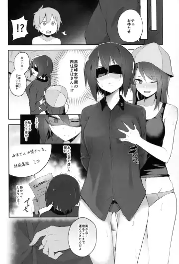 [Muteki Soda] Maho Mika Onee-san to Midara na Senshadou Fhentai.net - Page 7