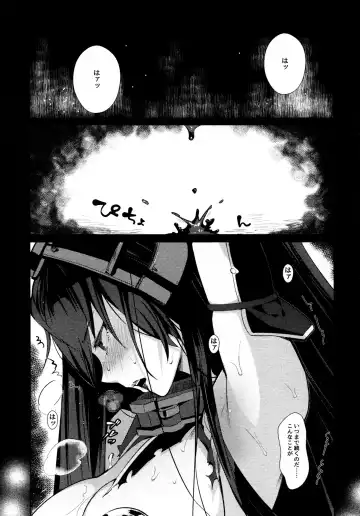 [Hayakawa Akari] Nagato Koujoku Sange Fhentai.net - Page 4