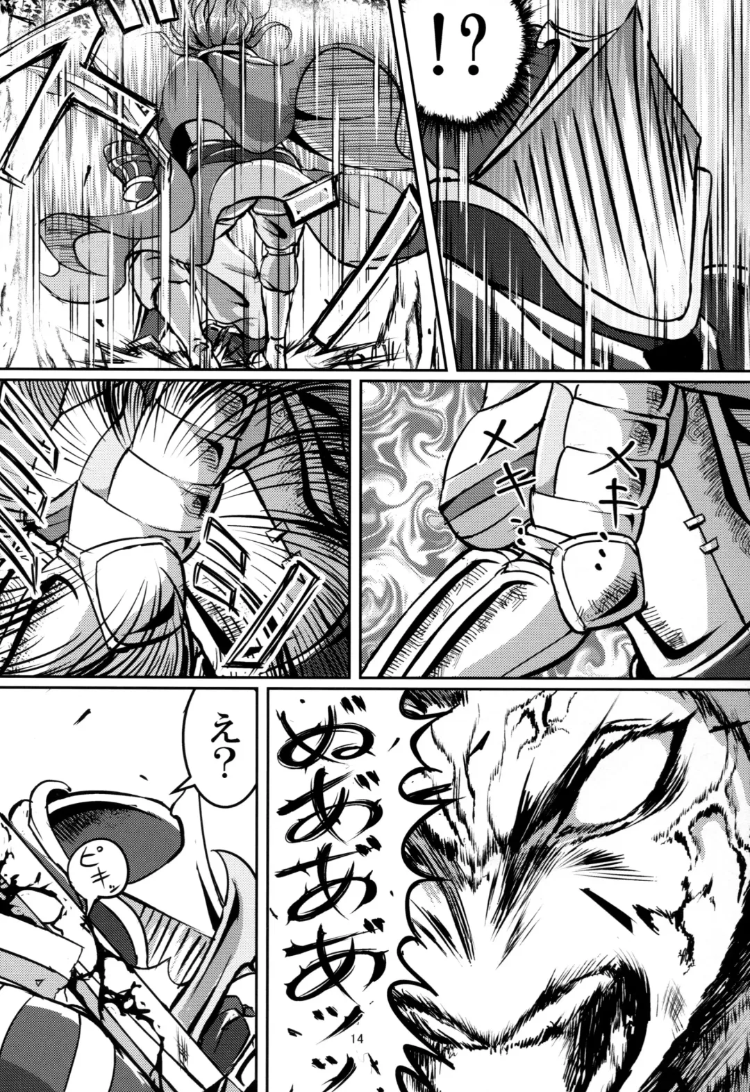 [Hangetsuban Sonshou] Kono Mi Kegareyou to mo Fhentai - Page 13