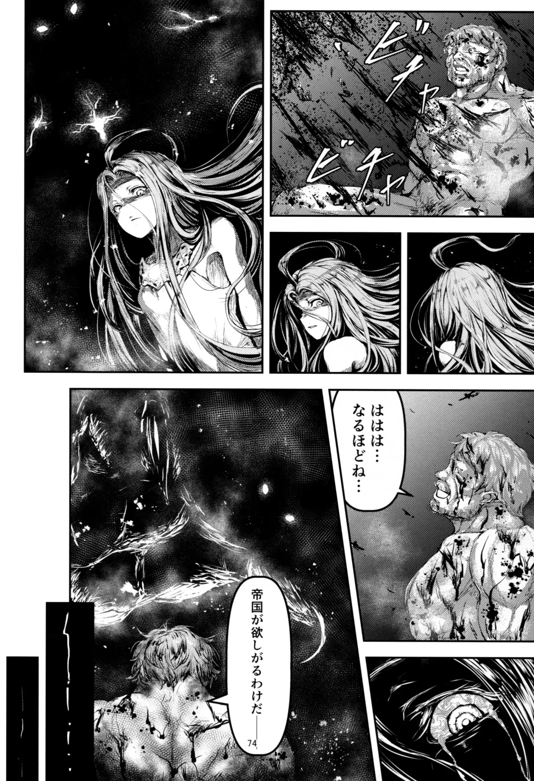 [Hangetsuban Sonshou] Kono Mi Kegareyou to mo Fhentai - Page 73