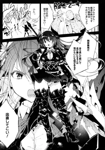 [Booch] Forte-san Dosukebe Saimin Fhentai - Page 2