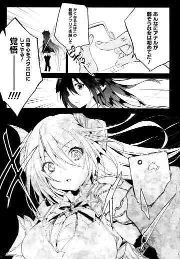 [Booch] Forte-san Dosukebe Saimin Fhentai - Page 4