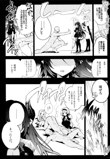 [Booch] Forte-san Dosukebe Saimin Fhentai - Page 5