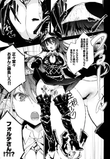 [Booch] Forte-san Dosukebe Saimin Fhentai - Page 6