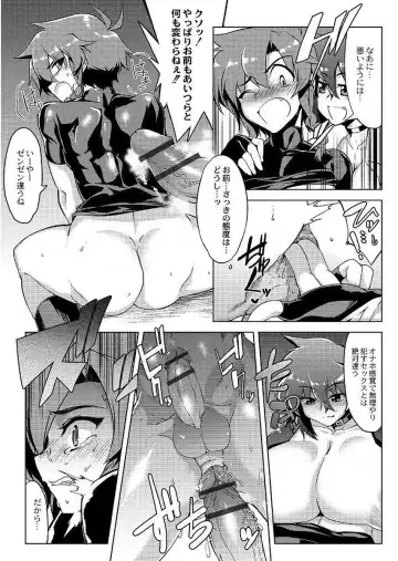 [Wokasiya] Tsuyokute Ookii Futanari Kanojo Fhentai.net - Page 125