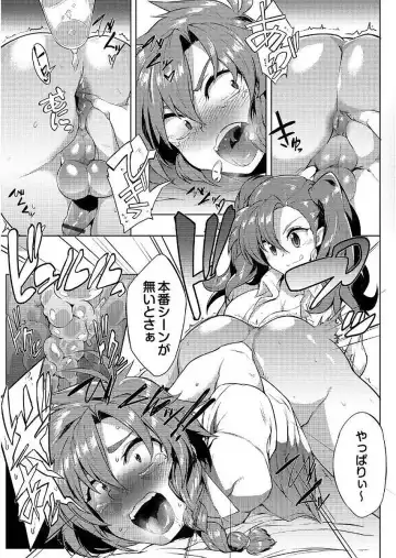 [Wokasiya] Tsuyokute Ookii Futanari Kanojo Fhentai.net - Page 147