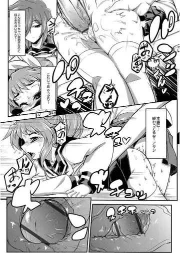 [Wokasiya] Tsuyokute Ookii Futanari Kanojo Fhentai.net - Page 41