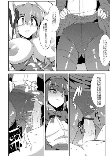 [Wokasiya] Tsuyokute Ookii Futanari Kanojo Fhentai.net - Page 84