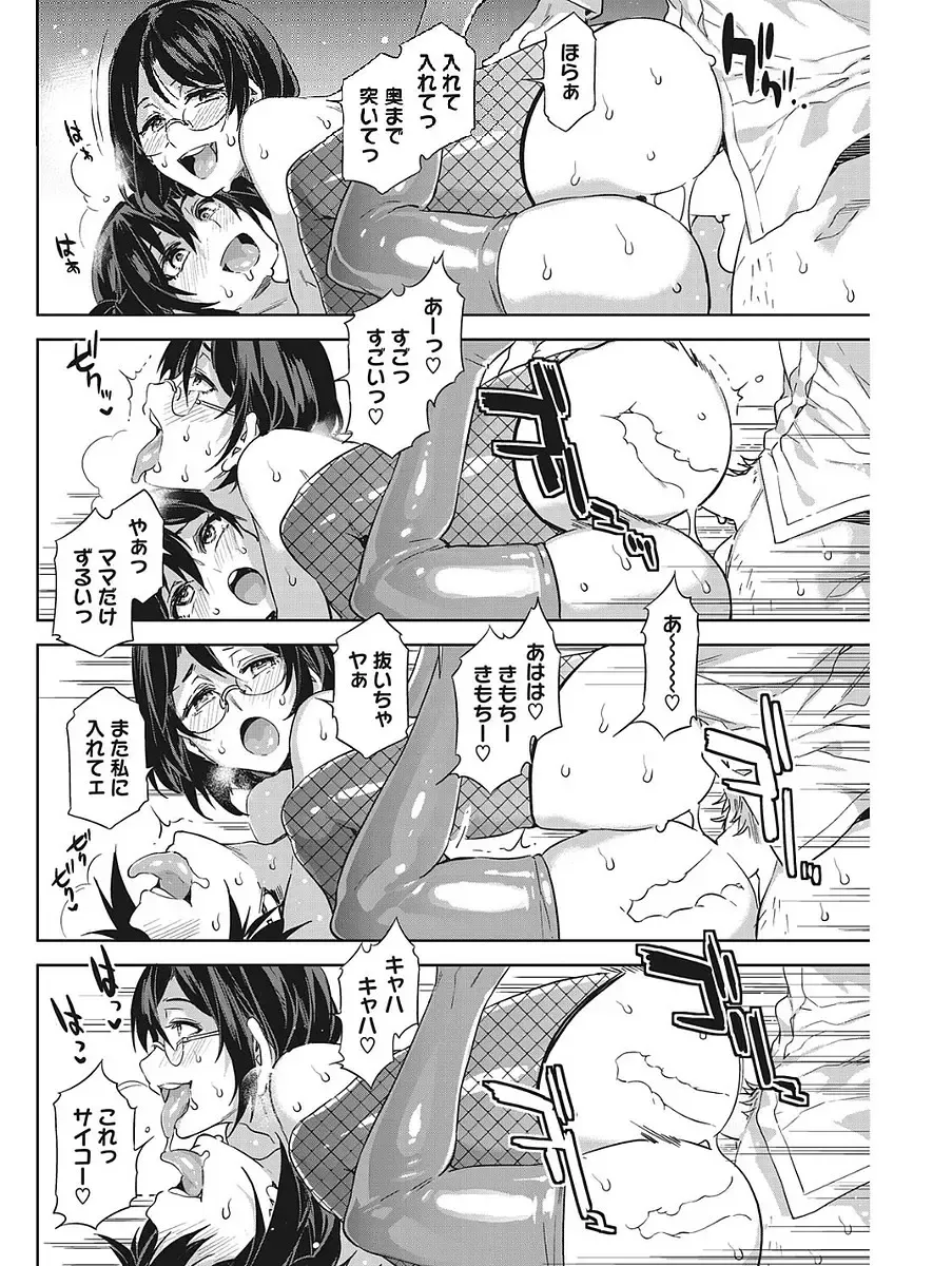 [Mizuryu Kei] Hatsujou Hitozuma Carnival Fhentai.net - Page 38