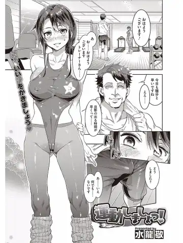 [Mizuryu Kei] Hatsujou Hitozuma Carnival Fhentai.net - Page 81