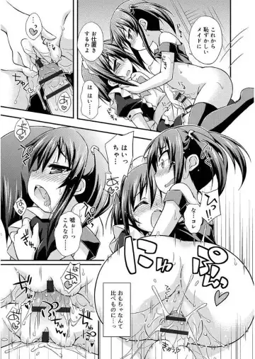 [Kurasawa Makoto] Love Squirt Fhentai.net - Page 215