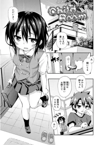 [Kurasawa Makoto] Love Squirt Fhentai.net - Page 73