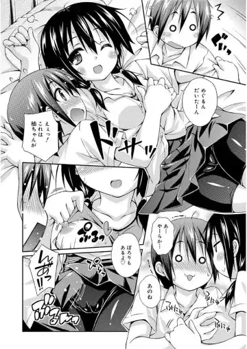 [Kurasawa Makoto] Love Squirt Fhentai.net - Page 8