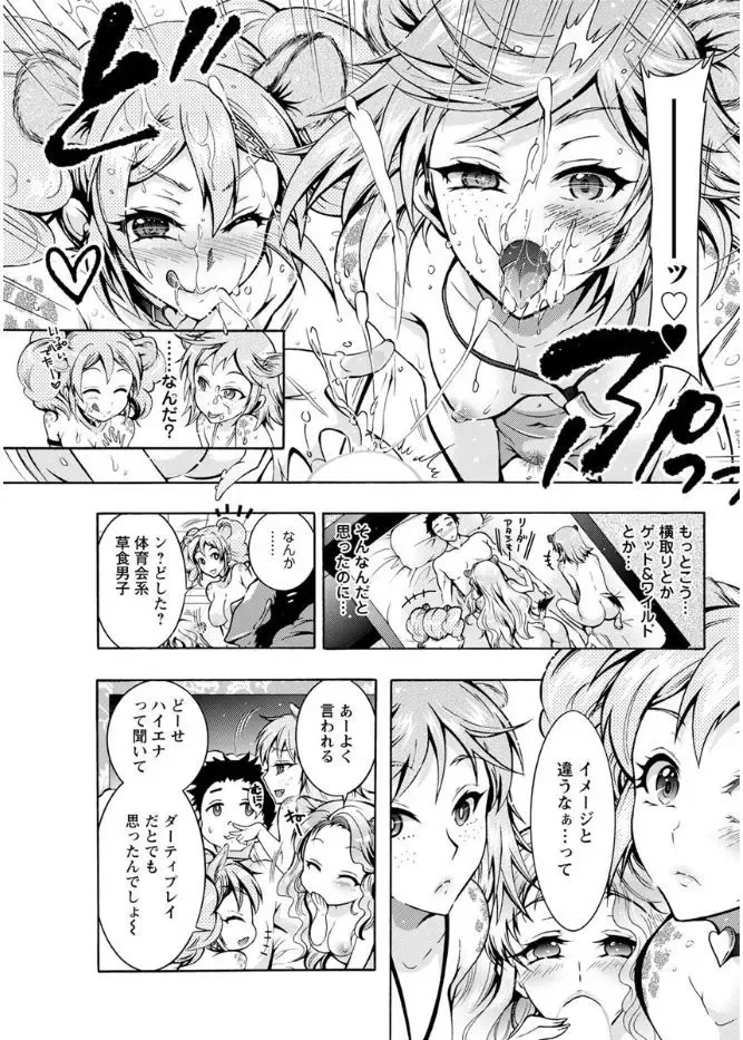 Action Pizazz DX 2017-08 Fhentai - Page 163