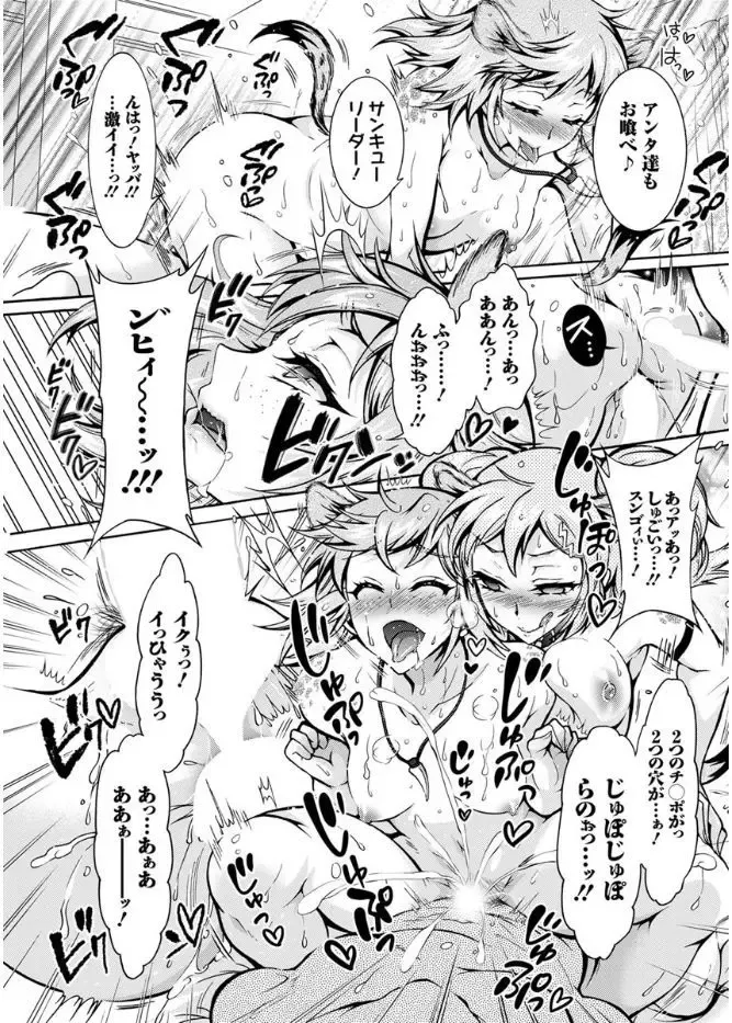 Action Pizazz DX 2017-08 Fhentai - Page 171