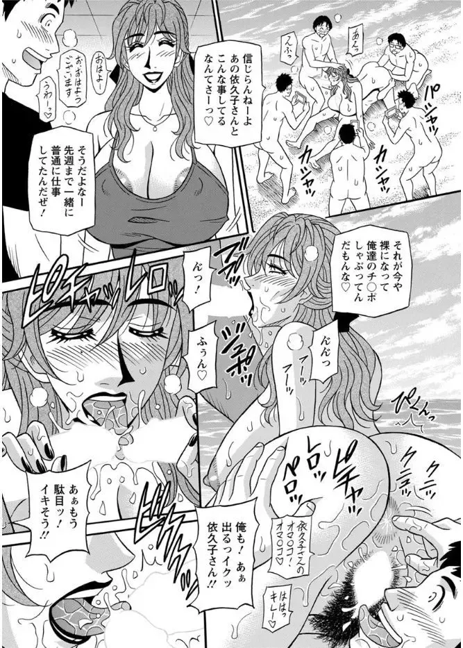 Action Pizazz DX 2017-08 Fhentai - Page 202