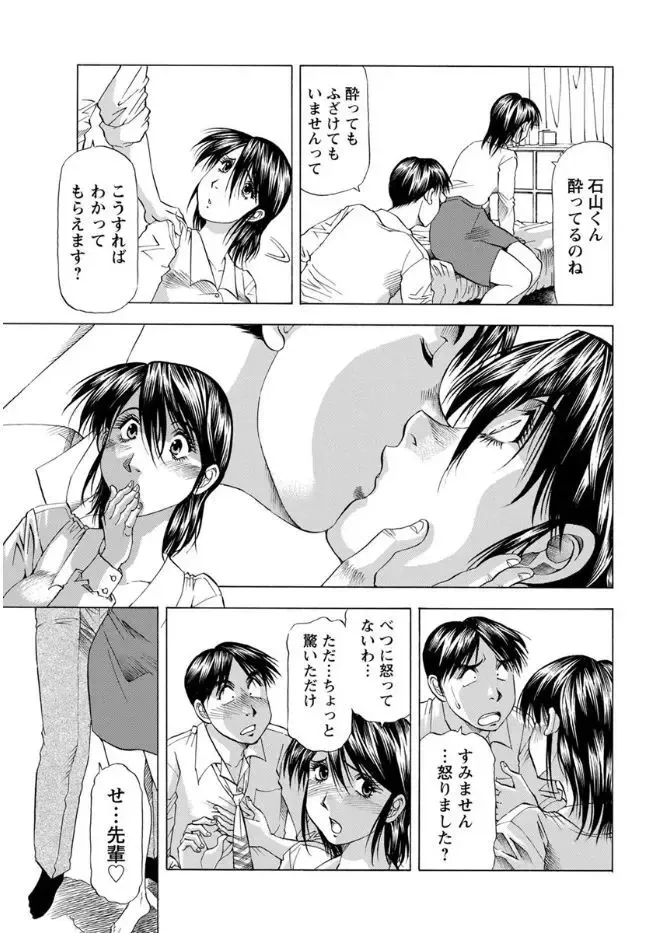 Action Pizazz DX 2017-08 Fhentai - Page 215