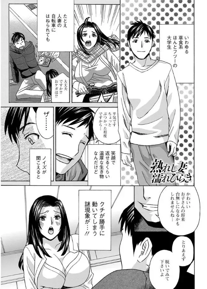 Action Pizazz DX 2017-08 Fhentai - Page 45