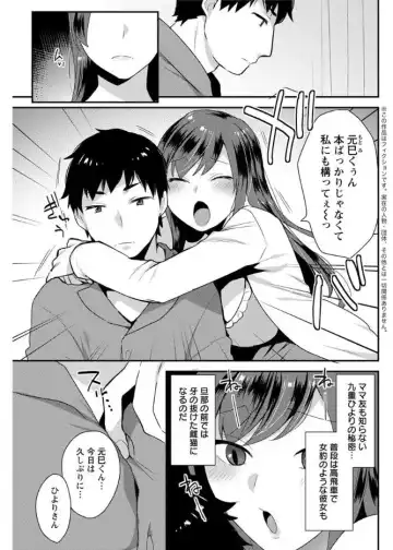 Action Pizazz DX 2017-08 Fhentai - Page 103
