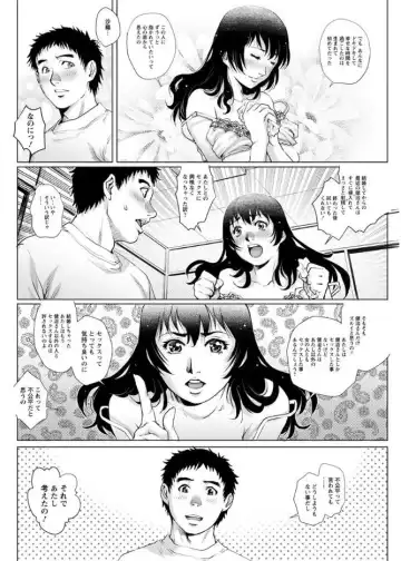 Action Pizazz DX 2017-08 Fhentai - Page 126