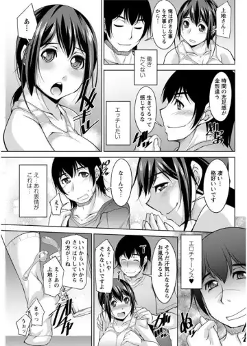 Action Pizazz DX 2017-08 Fhentai - Page 143
