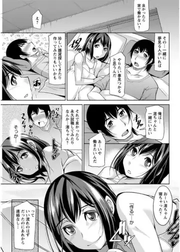 Action Pizazz DX 2017-08 Fhentai - Page 155