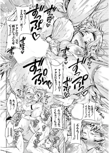 Action Pizazz DX 2017-08 Fhentai - Page 172