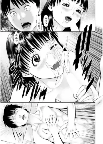 Action Pizazz DX 2017-08 Fhentai - Page 191