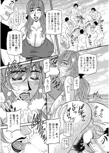 Action Pizazz DX 2017-08 Fhentai - Page 202