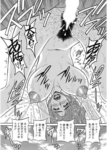 Action Pizazz DX 2017-08 Fhentai - Page 205