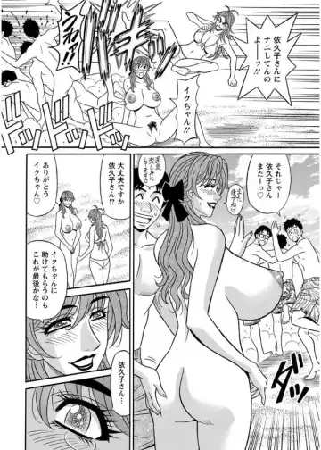 Action Pizazz DX 2017-08 Fhentai - Page 208