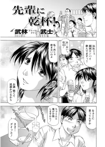 Action Pizazz DX 2017-08 Fhentai - Page 211