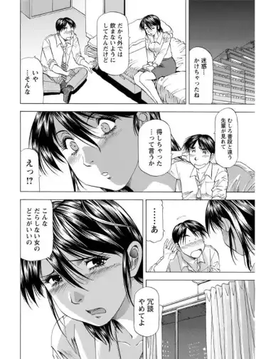 Action Pizazz DX 2017-08 Fhentai - Page 214