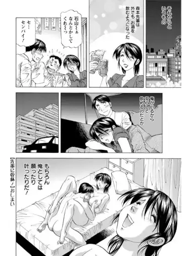 Action Pizazz DX 2017-08 Fhentai - Page 228