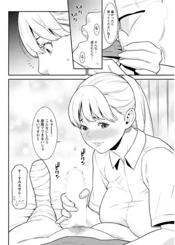 Action Pizazz DX 2017-08 Fhentai - Page 30