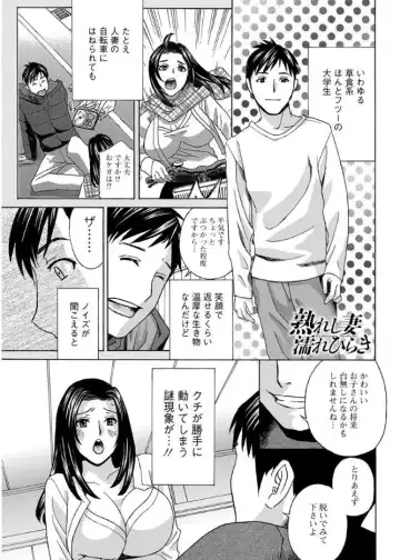 Action Pizazz DX 2017-08 Fhentai - Page 45