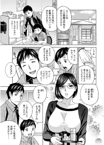 Action Pizazz DX 2017-08 Fhentai - Page 47