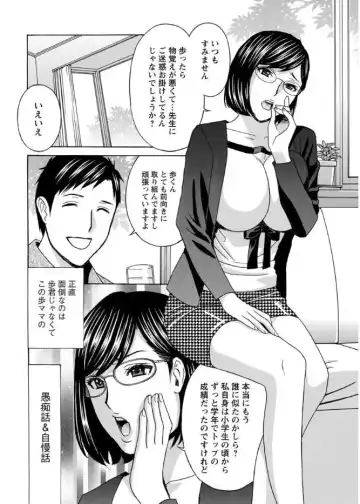 Action Pizazz DX 2017-08 Fhentai - Page 48