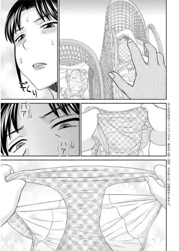 Action Pizazz DX 2017-08 Fhentai - Page 65