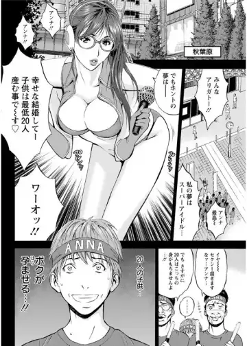 Action Pizazz DX 2017-08 Fhentai - Page 82