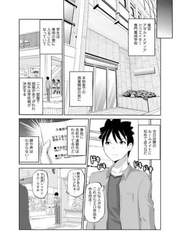 Action Pizazz DX 2017-08 Fhentai - Page 9