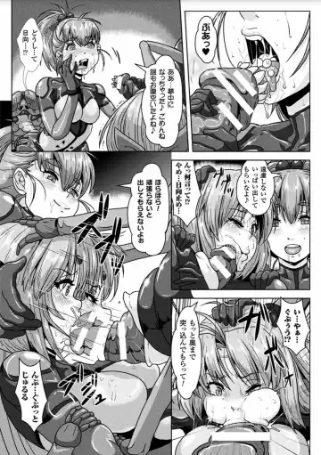 2D Comic Magazine Sanran Acme Heroines Vol.2 Fhentai.net - Page 15