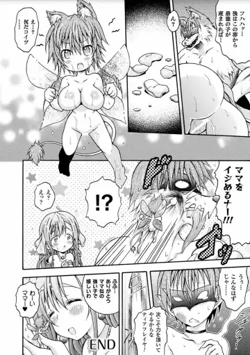 2D Comic Magazine Sanran Acme Heroines Vol.2 Fhentai.net - Page 58