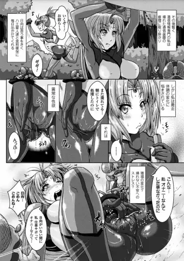 2D Comic Magazine Sanran Acme Heroines Vol.2 Fhentai.net - Page 8