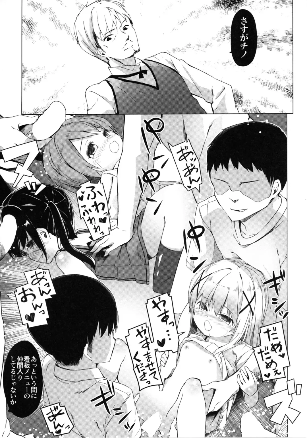 [Siina Yuuki] Attaka Hokkori Rabbit House Fhentai - Page 30