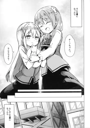 [Siina Yuuki] Attaka Hokkori Rabbit House Fhentai - Page 10