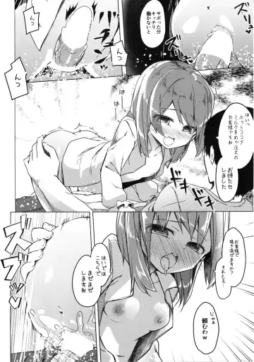 [Siina Yuuki] Attaka Hokkori Rabbit House Fhentai - Page 23