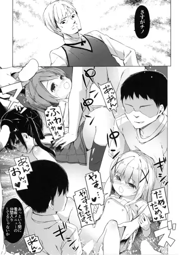 [Siina Yuuki] Attaka Hokkori Rabbit House Fhentai - Page 30