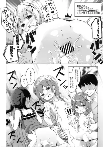 [Siina Yuuki] Attaka Hokkori Rabbit House Fhentai - Page 31